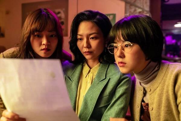 Samjingeurup yeongeotoikban - Z filmu - Ah-seong Ko, Esom, Hye-soo Park