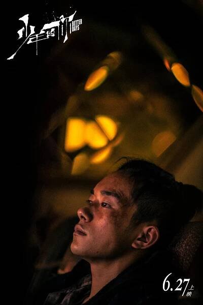 Jackson Yee - Better Days - Fotosky