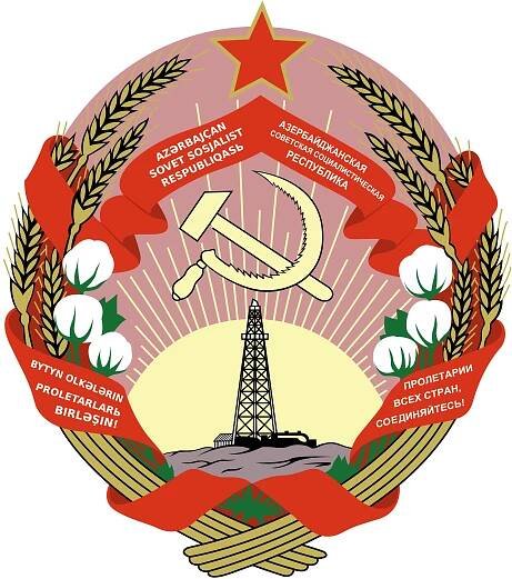 File:Emblem of the Azerbaijan SSR (1937-1940).svg - Wikimedia Commons