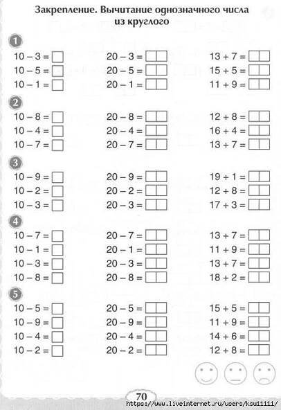 (100) XS4ALL Mail :: Rekenen, Thuisonderwijs en andere ideeën waar je naar hebt gezocht | Wiskunde werkbladen, Wiskundelessen, Onderwijs wiskunde