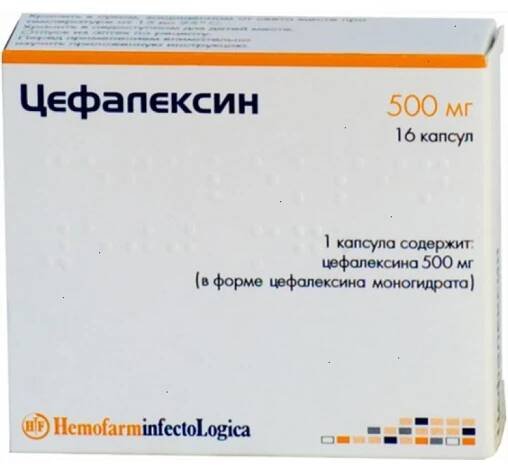 Cefalexin 500mg #16