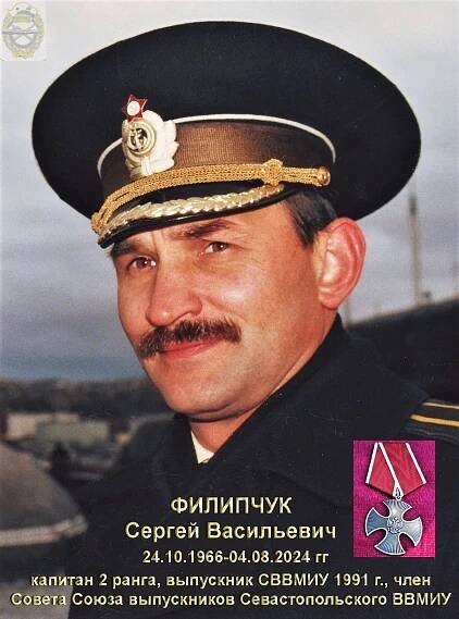 МООВ "Союз инженеров Флота-Голландия"