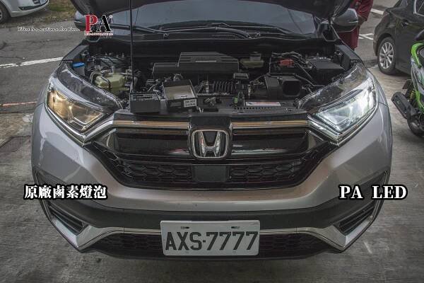Honda CRV 4代 5代 5.5代 H8 H9 H11 LED大燈 頭燈 霧燈 改裝 CRV5 白光 爆亮 - PA LED