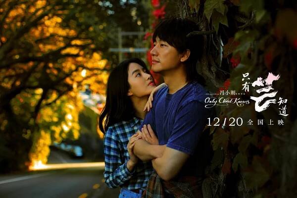 Caiyu Yang, Xuan Huang - Only Cloud Knows - Fotosky