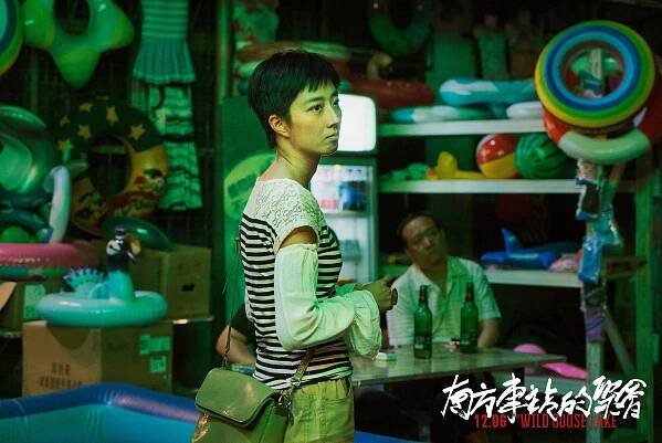 Nan fang che zhan de ju hui - Fotosky