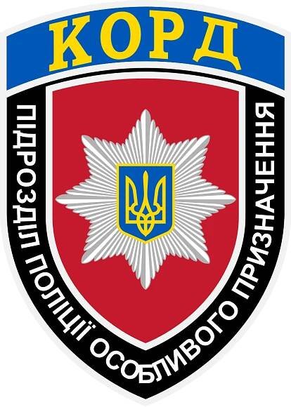 Speciální jednotka KORD - PALBA.CZ