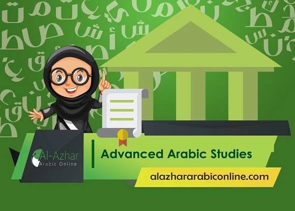 ADVANCED ARABIC STUDIES - Al Azhar Arabic Online