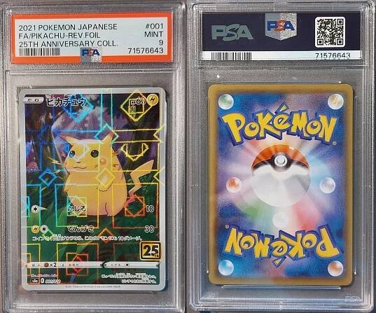 POKÉMON: PIKACHU - REV. FOIL | 25TH ANNIVERSARY COLL. #001 | PSA 9 - Zábava