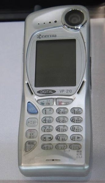 File:Kyocera VP-210 CP+ 2011.jpg - Wikimedia Commons