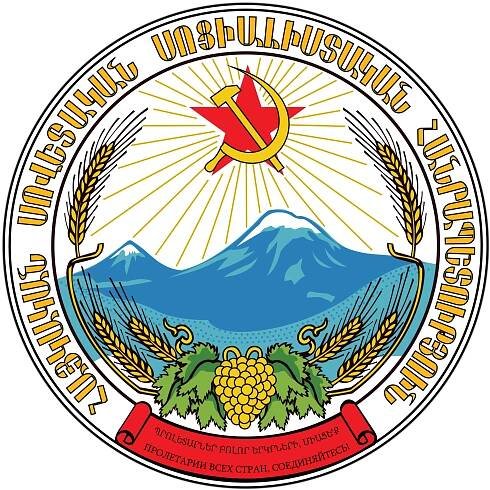 Soubor:Emblem of the Armenian SSR.svg – Wikipedie