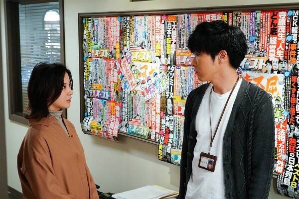 Širanakute ii koto - Episode 4 (E04) (2020)