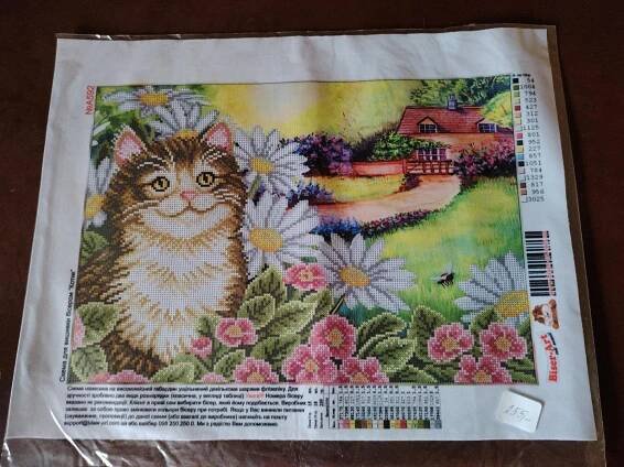 Předloha Křížkové vyšívání, obrázek 42x29 cm - Ruční práce