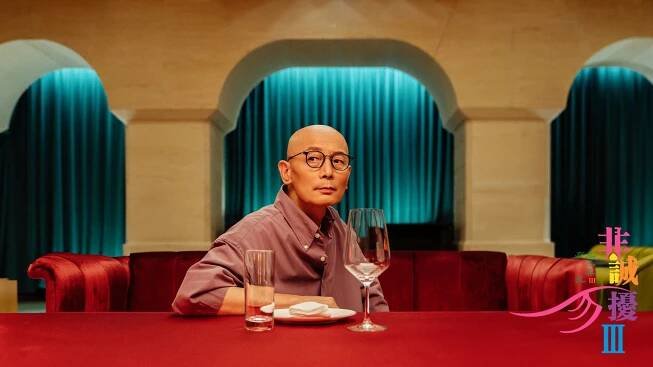 Fei cheng wu rao 3 - Fotosky - You Ge