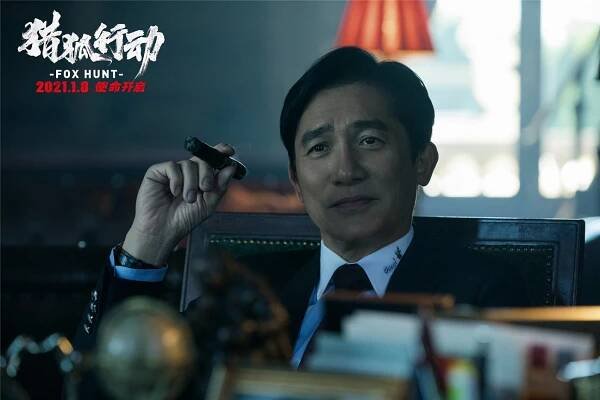 Tony Leung Chiu-wai - Fox Hunt - Fotosky