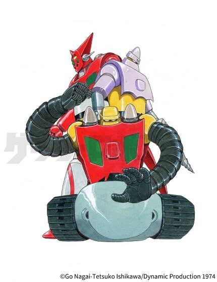 “Getter Robo,” the original Japanese manga created by Go Nagai & Ken Ishikawa, will celebrate its 50th anniversary with