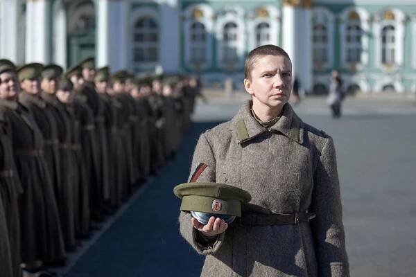 Batalon (2015)