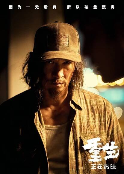 Nick Cheung - Chong Sheng - Fotosky