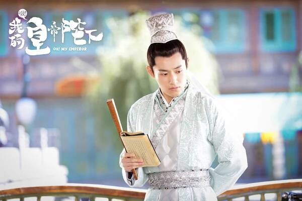 Chuyue Peng - Oh! My Emperor - Fotosky