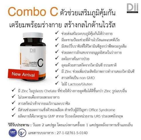 01-dii-supplement-diicomboc-30-4.jpg