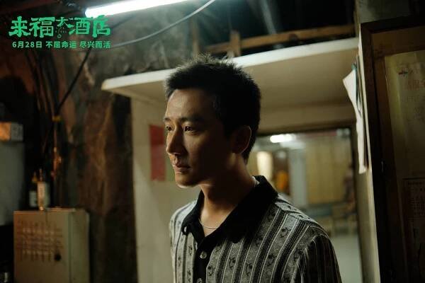 Lai fu da jiu dian - Fotosky - Xuan Huang