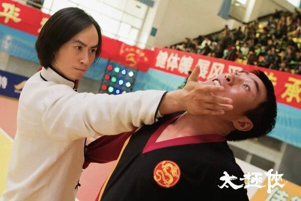 Fotografie z filmu  / Man of Tai Chi