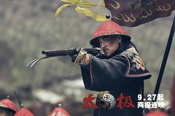 Tai ji 1: Cong ling kai shi - Fotosky
