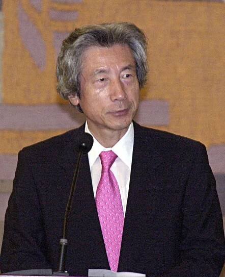Soubor:Junichiro Koizumi, Brasilia, September 2004.jpg – Wikipedie