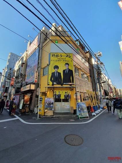 Psycho-Pass 3 X Yaro Ramen - Haruhichan