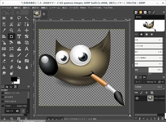 Editor de imagenes GIMP 2.10.8.