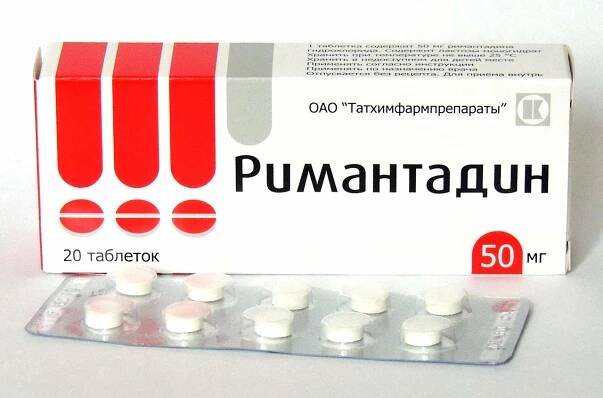 римантадин