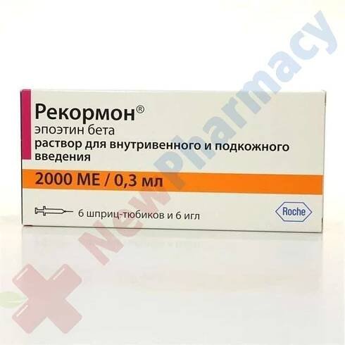 Buy Recormon 2000 IU online