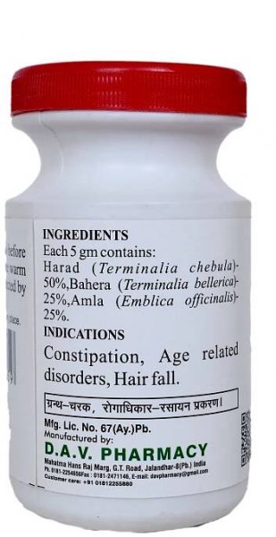 Triphala Churna 200 (3)