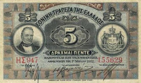 řecká drachma