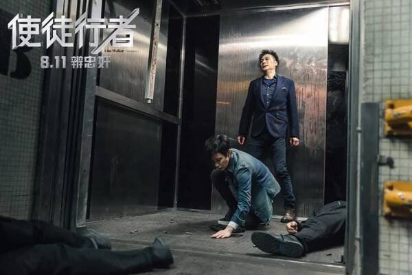 Francis Ng