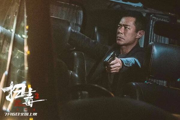 Sao du 3: Tian da di da - Fotosky - Louis Koo