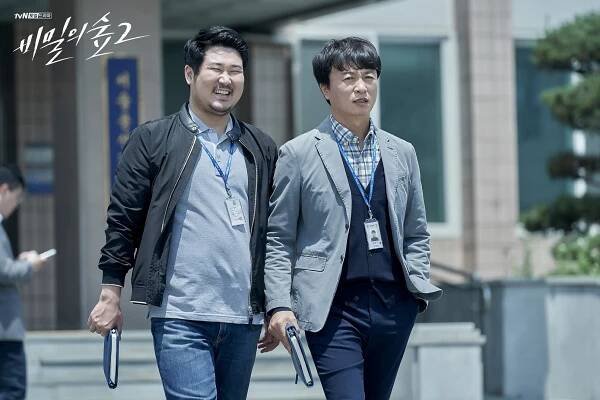 Bae-soo Jeon - Bimileui seob - Season 2 - Fotosky