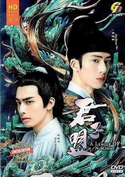 A LEAGUE OF NOBLEMAN - TV