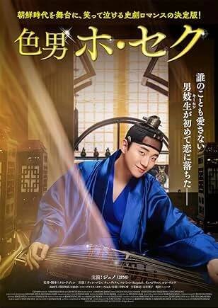 View Poster