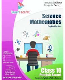 Punjab Board Class 10 Online