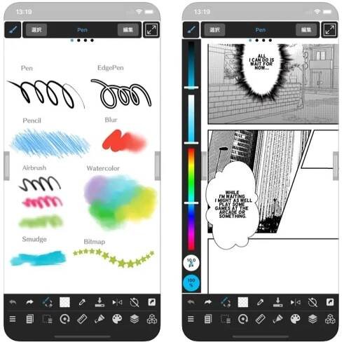 MediBang Paint - Make Art1