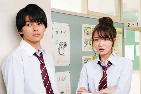 Gozen reidži, kisu ni kite jo - Z filmu - Gordon Maeda, Sae Okazaki