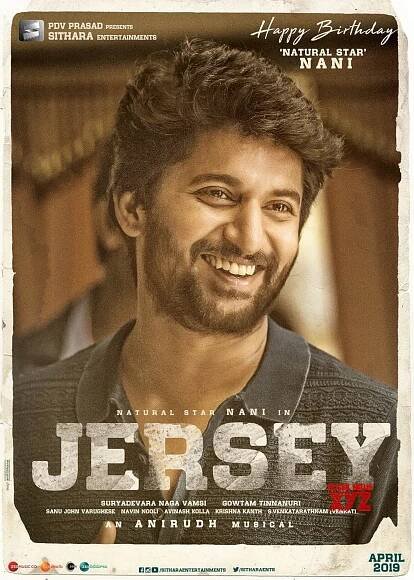 Nani in Jersey (2019)
