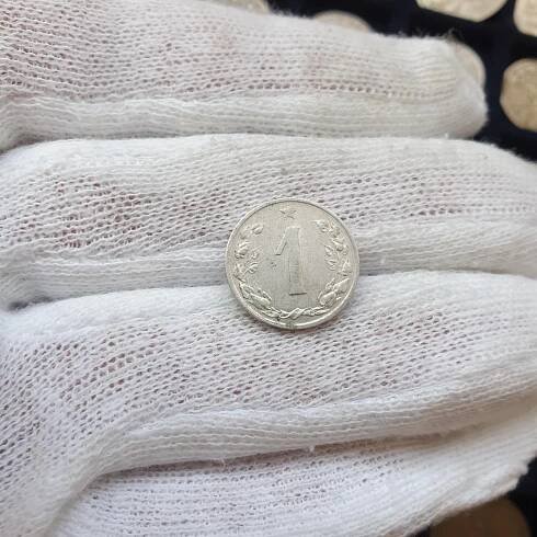 ★★★ 1 Haléř 1955 Československo ★★★ - Numismatika