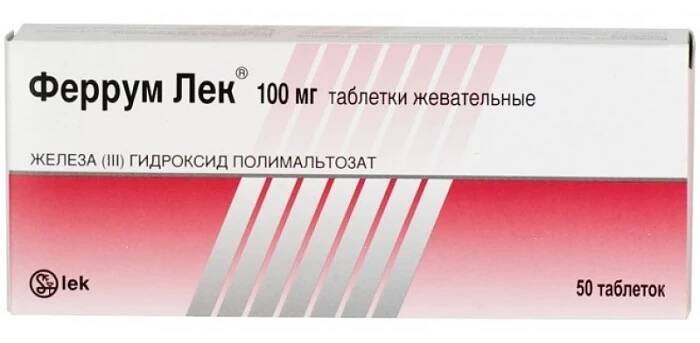 Ferrum Lek tabs 100mg #50