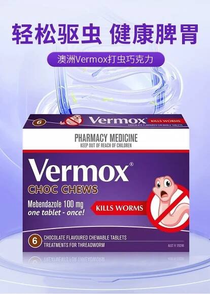 Vermox - Léky proti parazitům - Čokoládová příchuť - 6 tablet