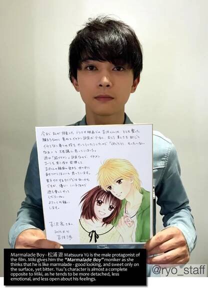 Casting News + Scoop! [Oct 19-26] What’s up with Satoh Takeru, Yamazaki Kento, Suda Masaki, Yoshizawa Ryo and Kamiki Ryunosuke? + Spotlight on Taiga, Suga Kenta, and Yamada Ryosuke!