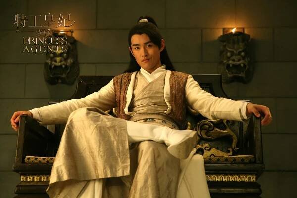 Ian Wang - Princess Agents - Fotosky