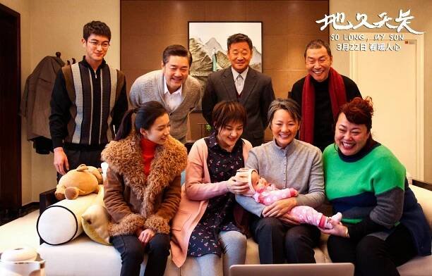 Jiang Du, Cheng Xu, Zizi Wang, Jingchun Wang, Mei Yong, Yanguozhang Zhao, Jingjing Li - Sbohem, synu - Fotosky