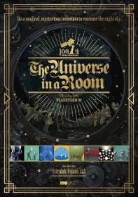The Universe in a Room: The Story of the Planetarium – Fulldome Show
