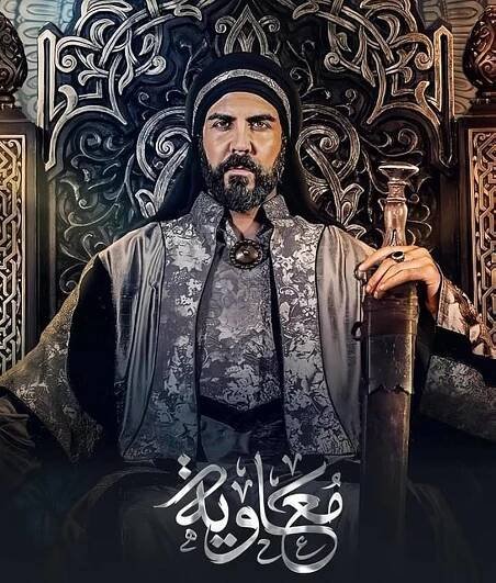 Moawiya (TV Series 2025– ) 6.2